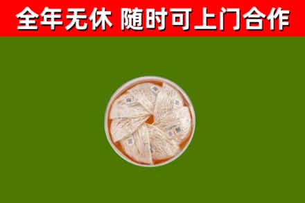 沽源县烟酒回收燕窝.jpg