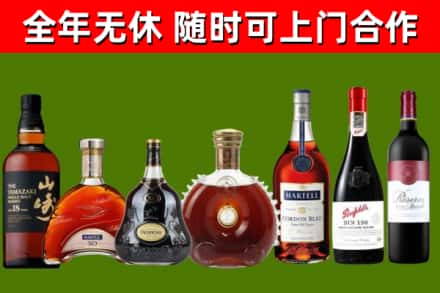 沽源县回收红酒