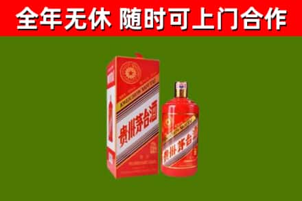 沽源县烟酒回收生肖茅台酒瓶.jpg