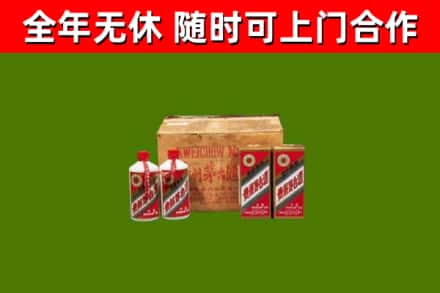 沽源县烟酒回收80年代茅台酒.jpg