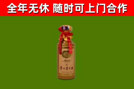 沽源县烟酒回收30年茅台酒.jpg