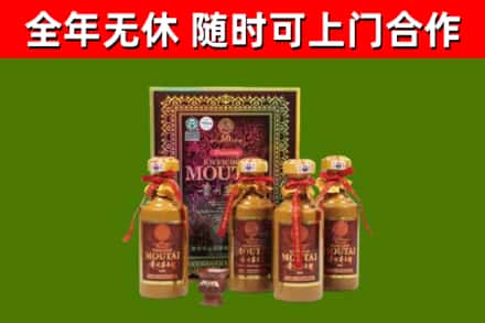 沽源县烟酒回收50年茅台酒.jpg
