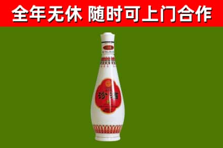 沽源县回收老汾酒