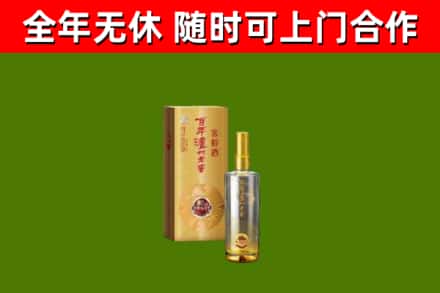 沽源县回收泸州老窖