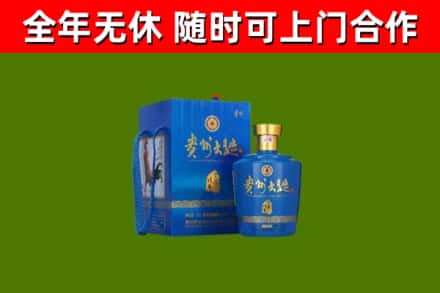 沽源县烟酒回收贵州大曲.jpg