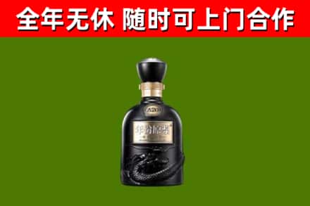 沽源县烟酒回收古20酒.jpg