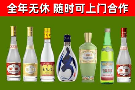 沽源县回收老汾酒