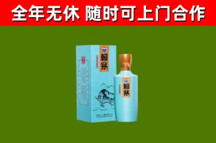 沽源县烟酒回收纪念赖茅.jpg