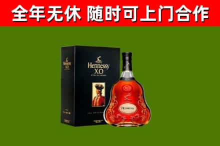 沽源县回收轩尼诗洋酒